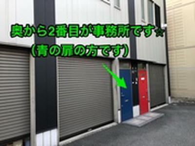クオリスケアセンター平野のアルバイト写真