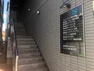 クオリスケアセンター生野のアルバイト写真