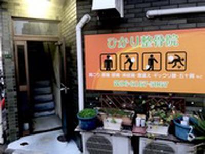 クオリスケアセンター城東のアルバイト写真