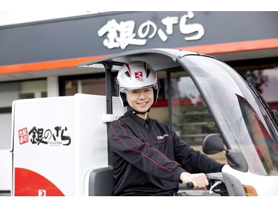 銀のさら・釜寅 板橋ときわ台店(デリバリー)のアルバイト