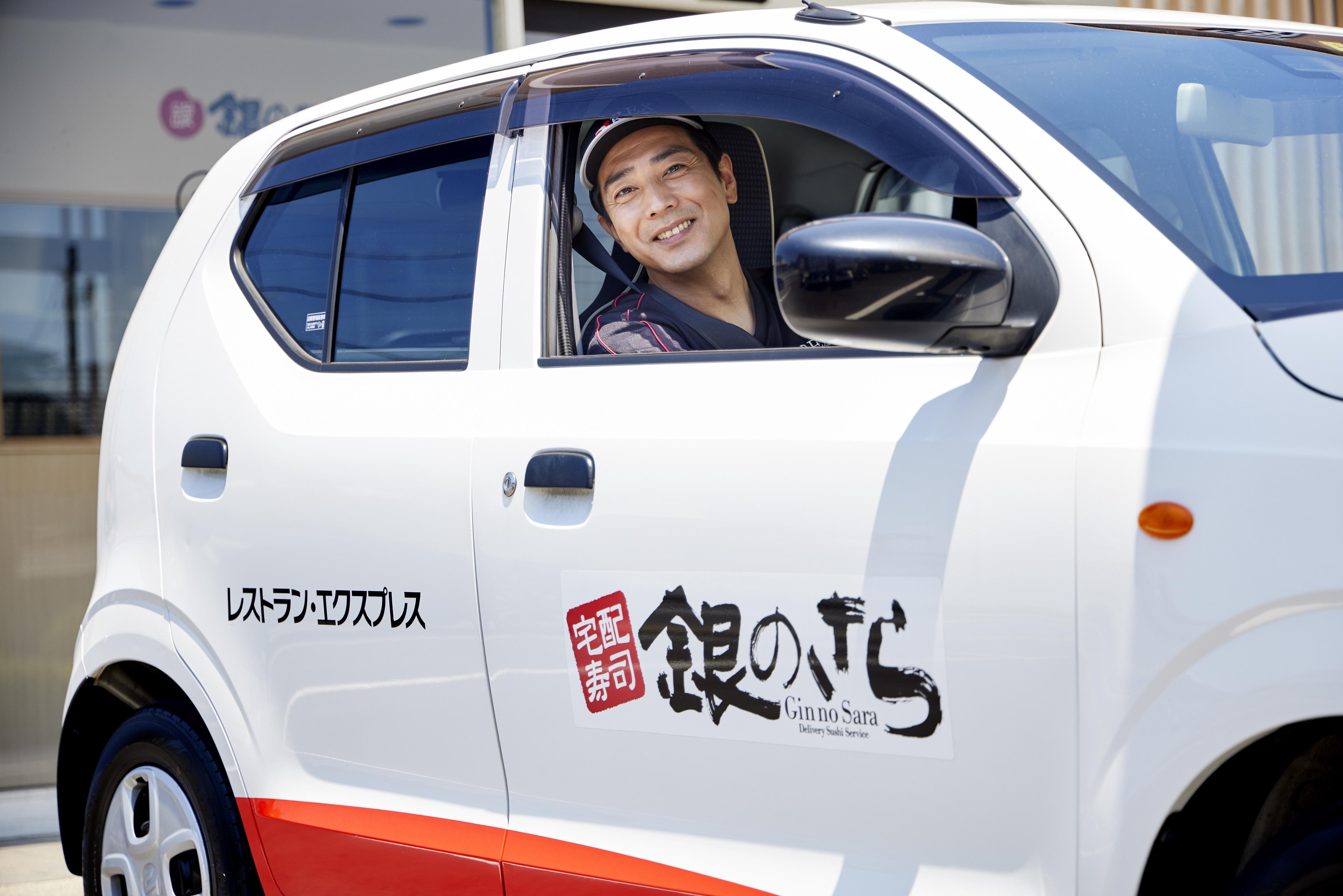 銀のさら・釜寅 可児店(デリバリー)の求人画像