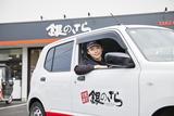 銀のさら・釜寅 厚別清田店(デリバリー)のアルバイト写真