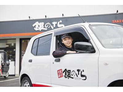 銀のさら・釜寅 厚別清田店(デリバリー)のアルバイト