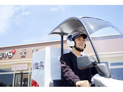 銀のさら 横浜六ツ川店(デリバリー)のアルバイト