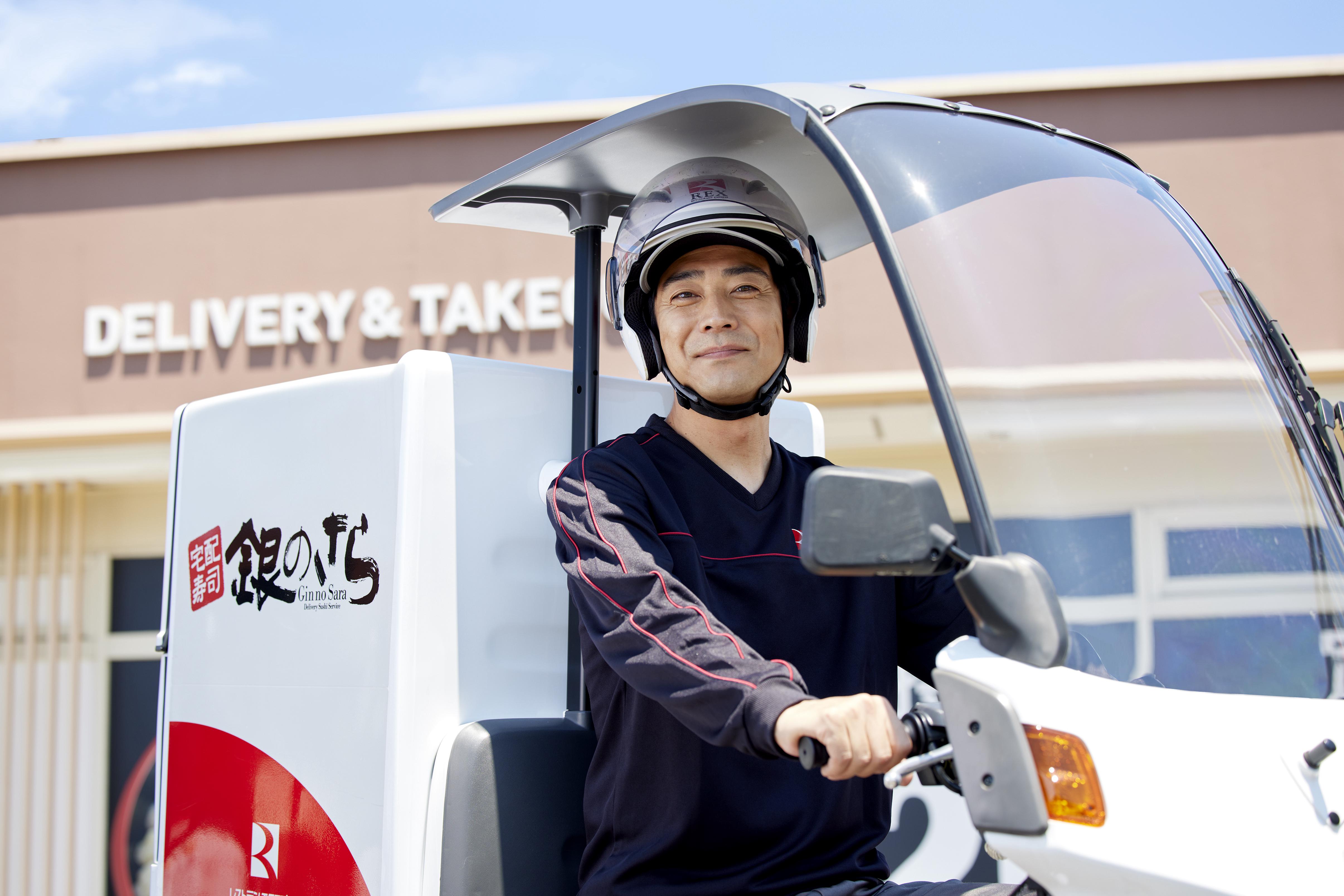 銀のさら・釜寅 古淵店(デリバリー)の求人画像