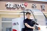 銀のさら 王子店(デリバリー)のアルバイト写真1