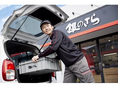 銀のさら・釜寅 苫小牧店(デリバリー)のアルバイト