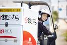 銀のさら 徳島店(デリバリー)のアルバイト写真