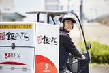 銀のさら 浜松南店(デリバリー)のアルバイト写真