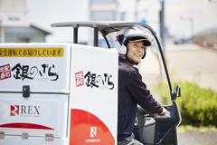 銀のさら 津店(デリバリー)のアルバイト