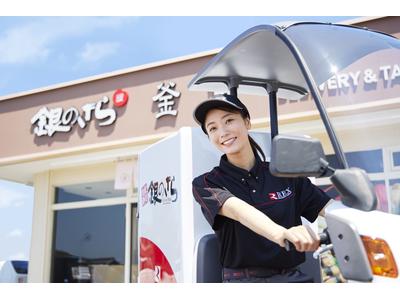 銀のさら 太田店(デリバリー)のアルバイト