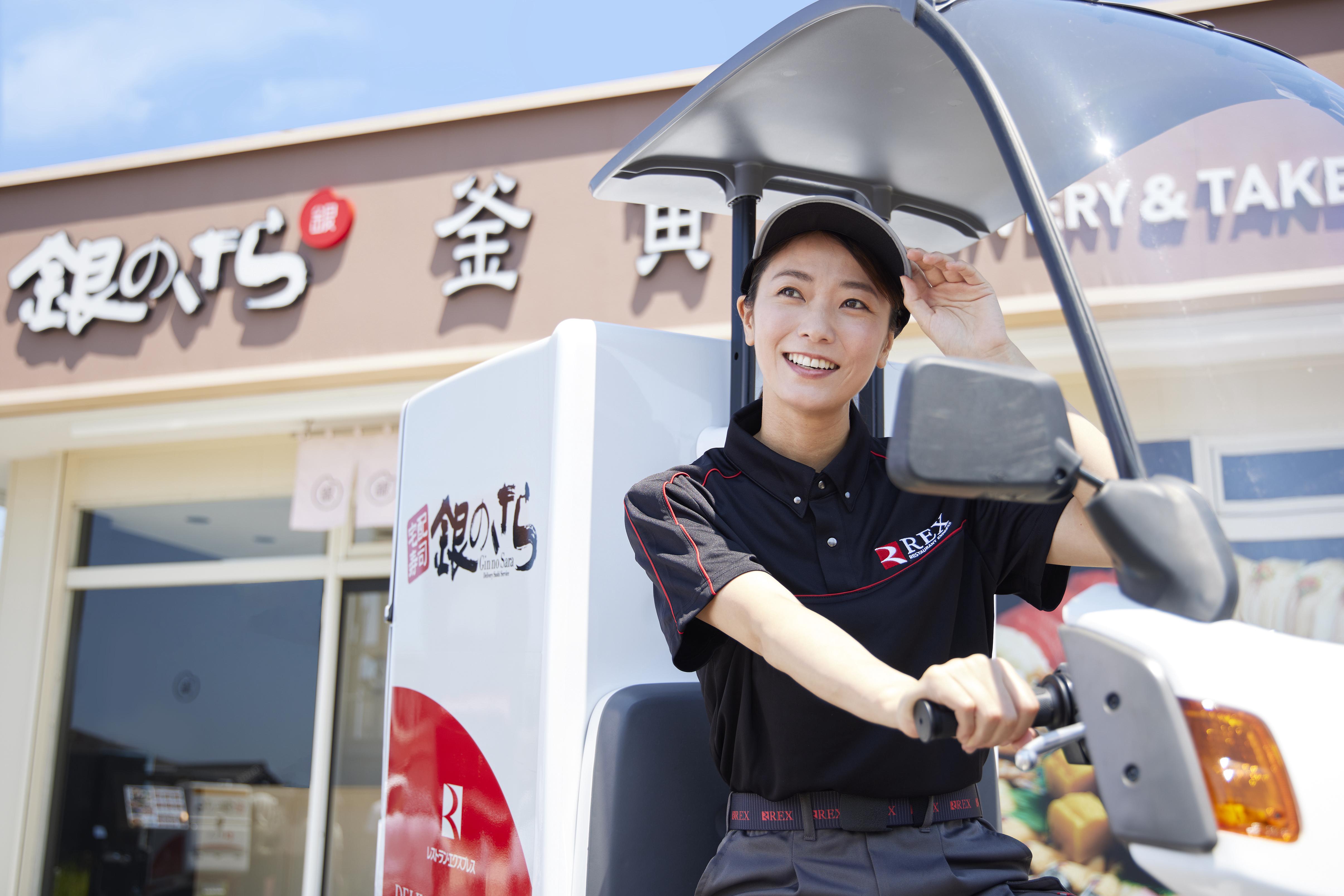 銀のさら・釜寅 守山店(デリバリー)の求人画像