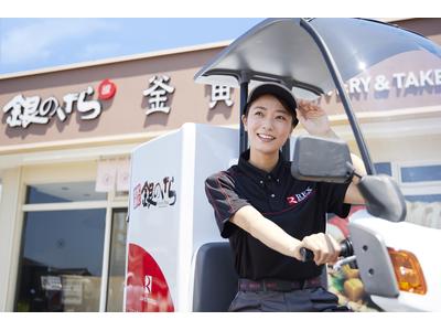 銀のさら 静岡中央店(デリバリー)のアルバイト
