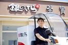 銀のさら くまなん店(デリバリー)のアルバイト写真