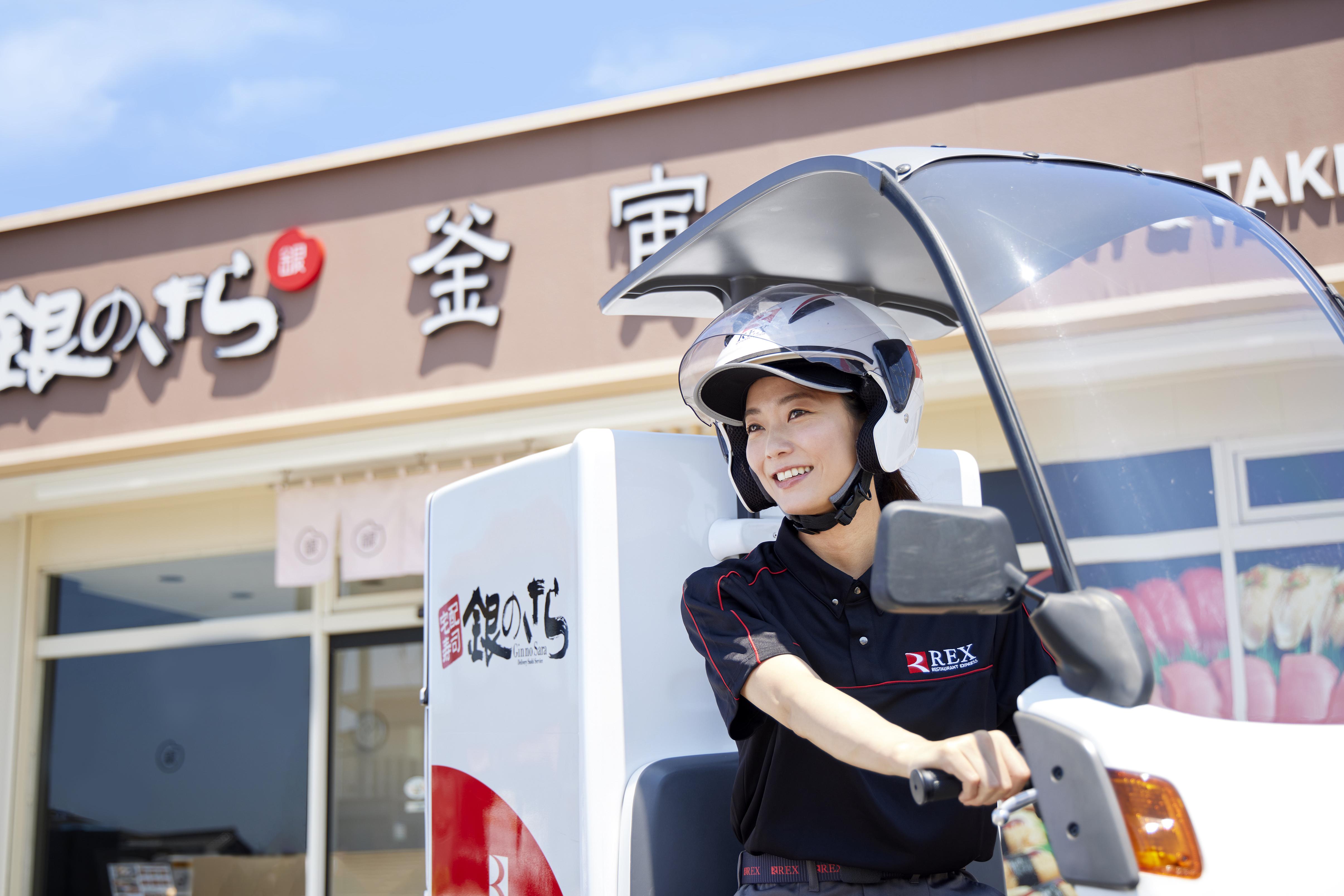 銀のさら・釜寅 麻布店(デリバリー)の求人画像