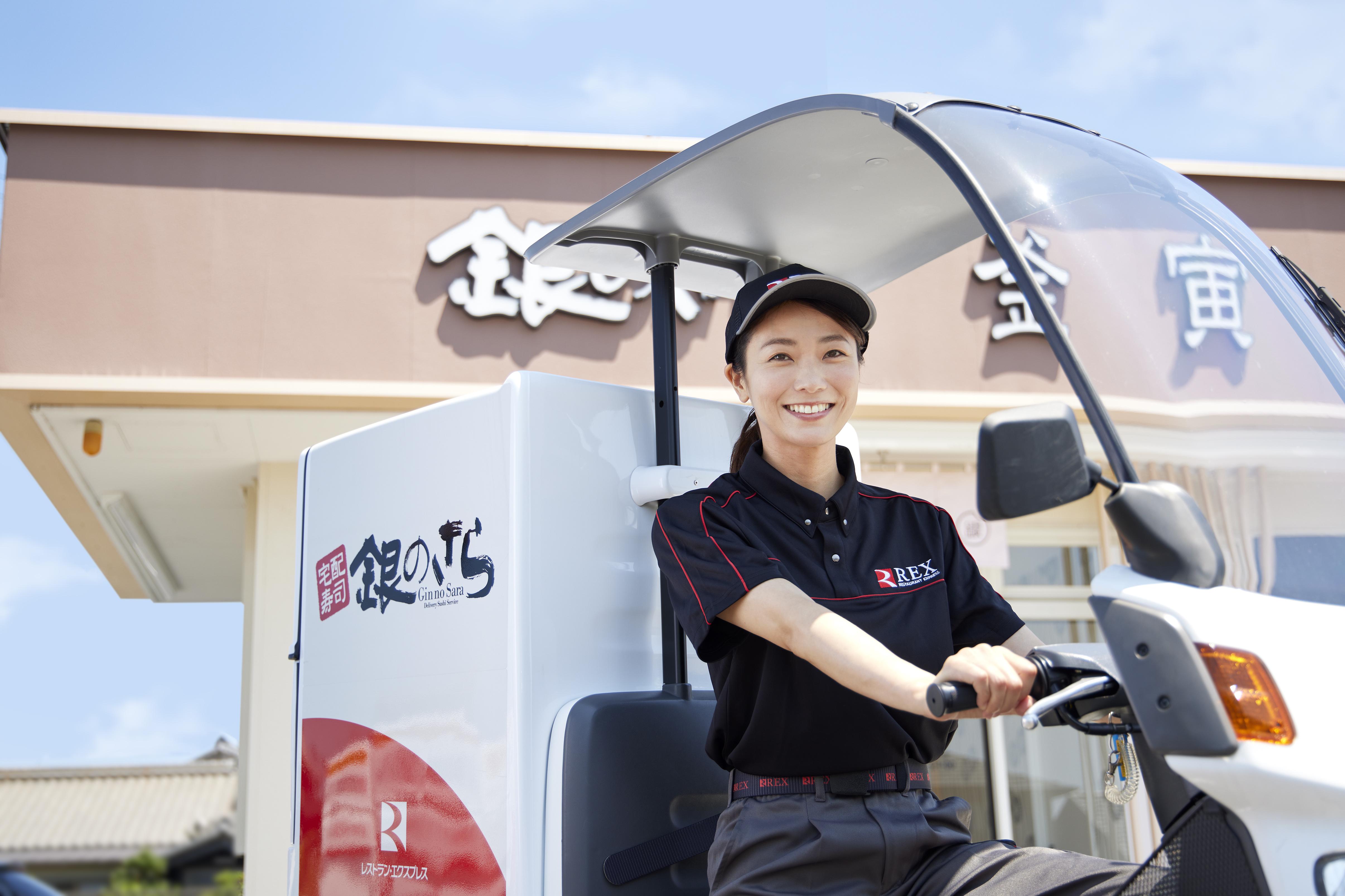 【日払い可】【前給制度有】フードデリバリースタッフ募集☆週1～◎...