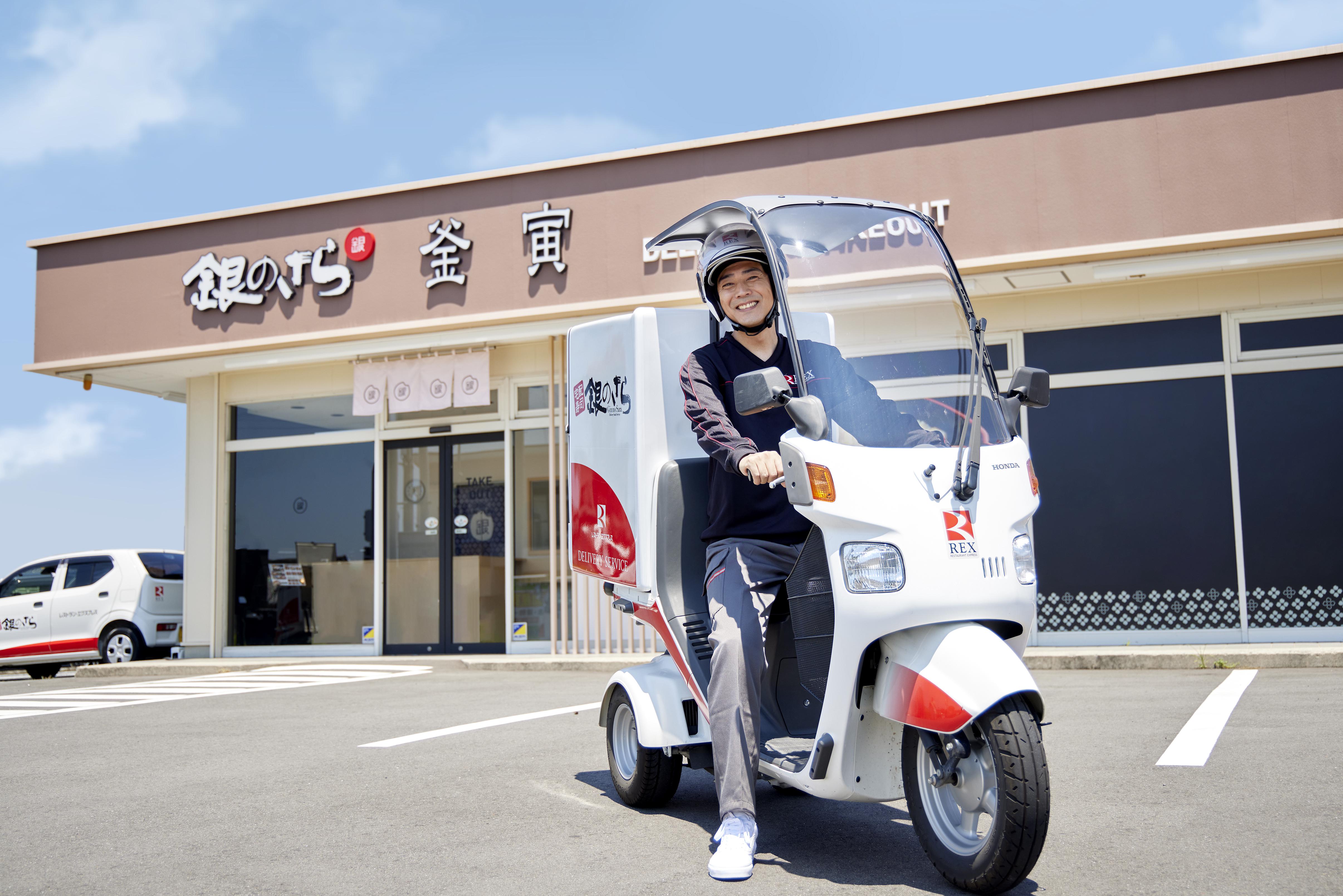 銀のさら・釜寅 文花店(デリバリー)の求人画像