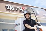 銀のさら 矢口店(デリバリー)のアルバイト写真