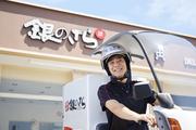 銀のさら・釜寅 知立店(デリバリー)のアルバイト写真1