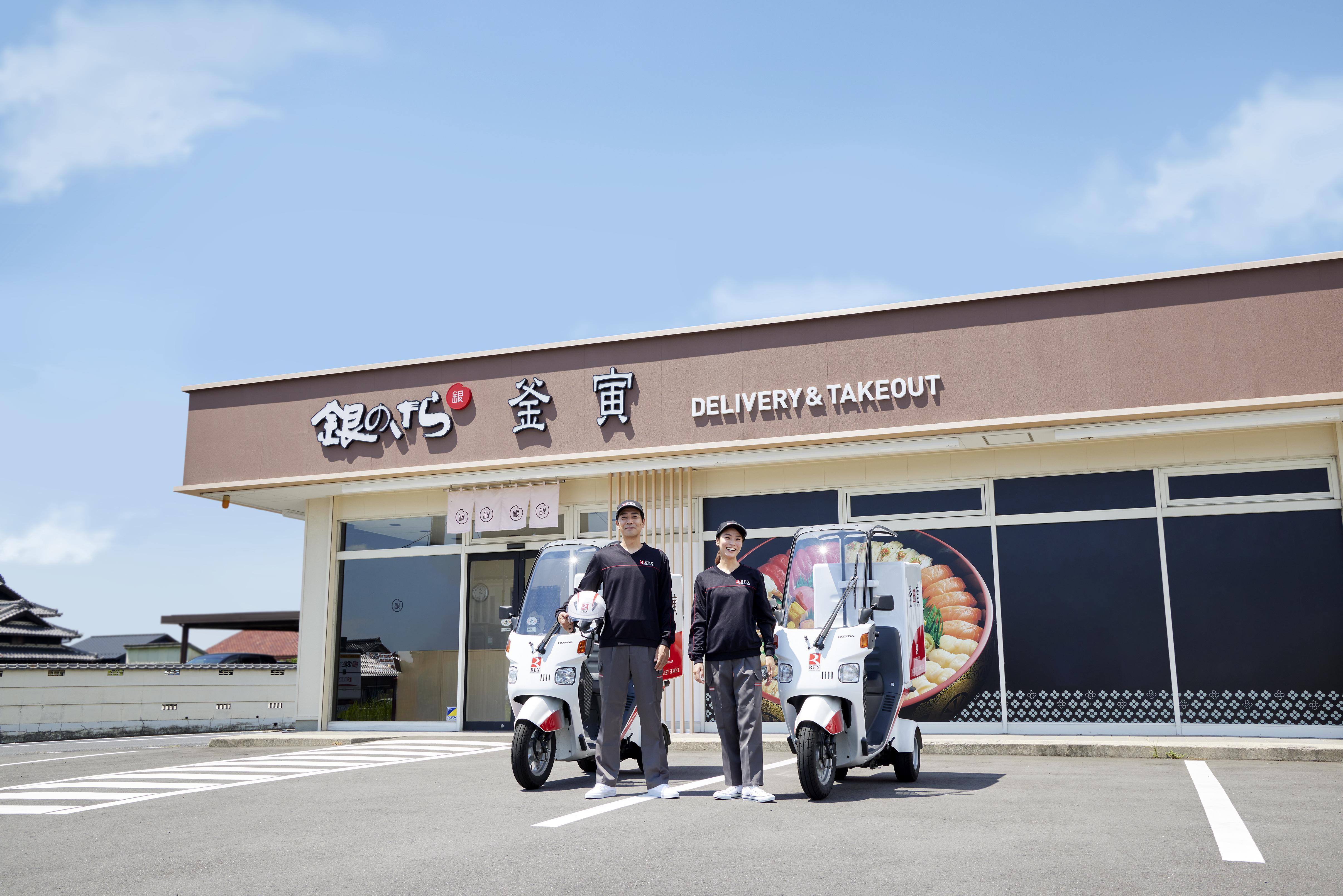 銀のさら・釜寅 春田店(デリバリー)の求人画像