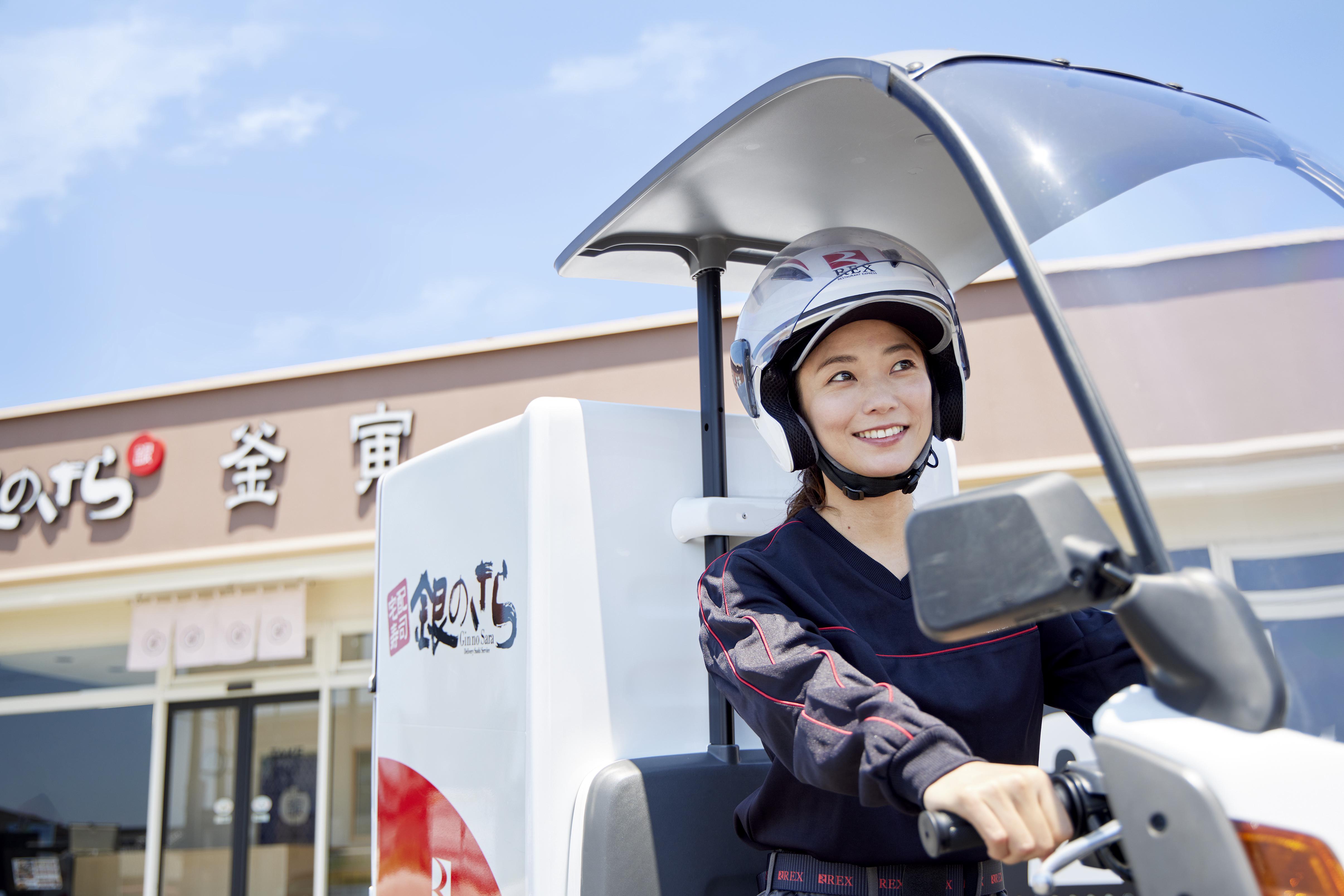 銀のさら・釜寅 渋谷店(デリバリー)の求人画像