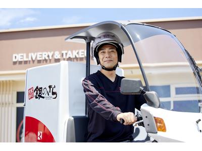 銀のさら 徳島店(デリバリー)のアルバイト