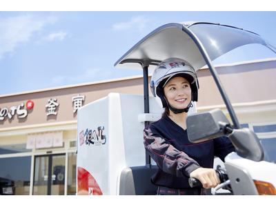 銀のさら 磯子店(デリバリー)のアルバイト