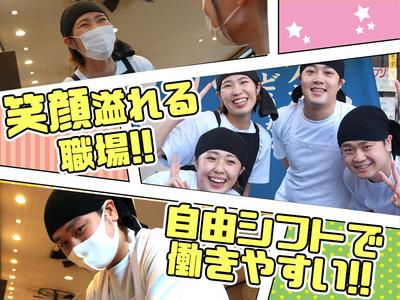 来来亭　泉北アロー店_主婦(夫)1【103】のアルバイト