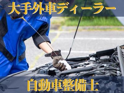株式会社ライトコンサルタンツ_H31清のアルバイト写真