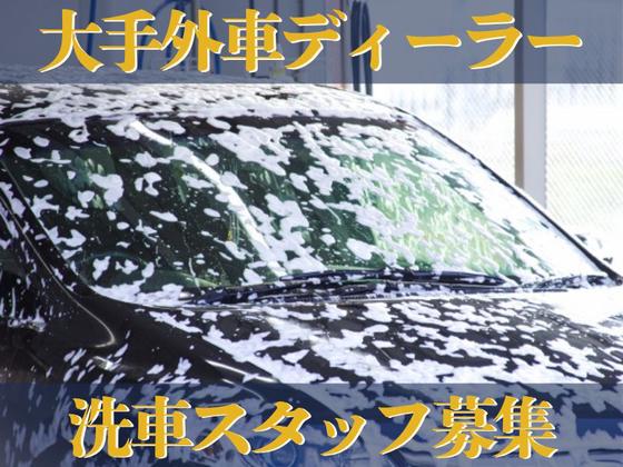 株式会社ライトコンサルタンツ-H87佐のアルバイト写真