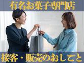 株式会社ライトコンサルタンツ-H01ひのアルバイト写真