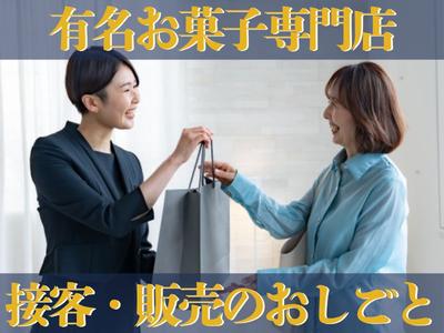 株式会社ライトコンサルタンツ-H01ひのアルバイト