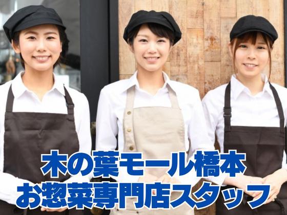 株式会社ライトコンサルタンツ-H50かのアルバイト写真