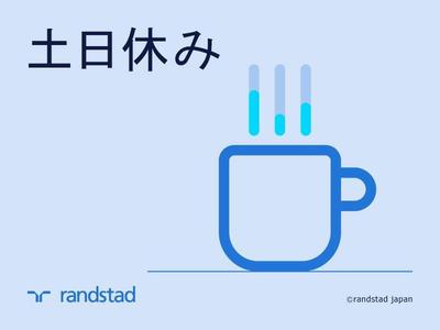 ランスタッド株式会社 名古屋港FC_2/FNMFのアルバイト写真