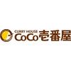 CoCo壱番屋 東武和光市駅前店のロゴ
