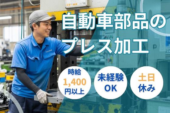 アールシースタッフ株式会社　名古屋支店のアルバイト写真