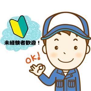 リアルパートナーズ株式会社(半導体部品や製品の梱包・出荷準備)のアルバイト写真