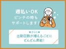 株式会社Reberty001のアルバイト写真