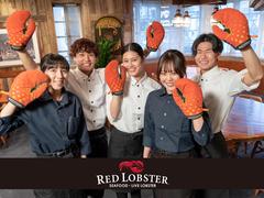 レッドロブスター 新本牧店のアルバイト