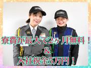 株式会社レガーロ 21 熊本のアルバイト写真2