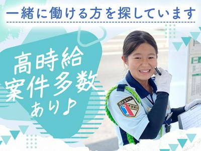 株式会社レガーロ（博多駅バスターミナル_1）のアルバイト