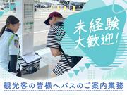 株式会社レガーロ（博多駅バスターミナル_8）のアルバイト写真1