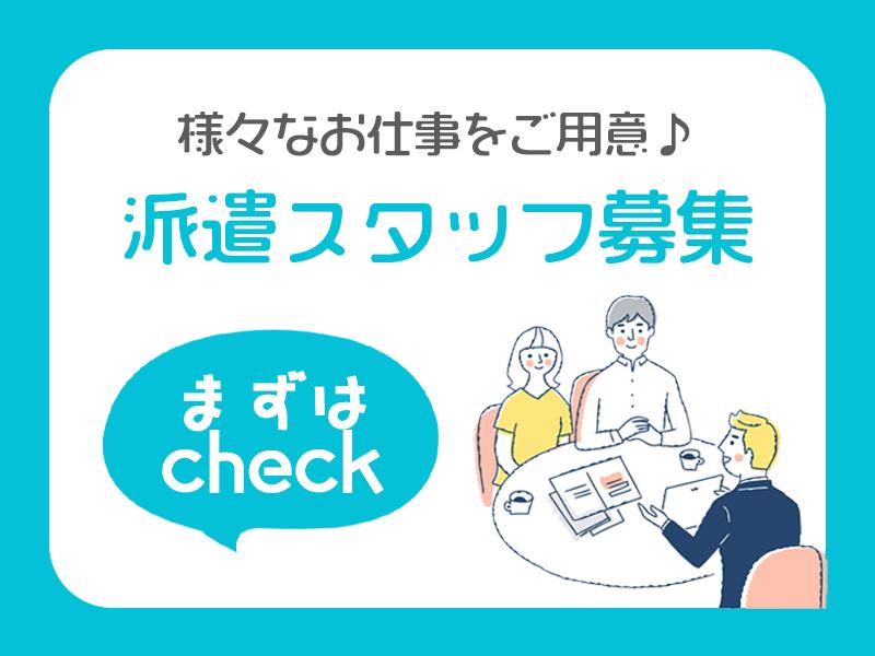 【フォークリフト免許を活かすなら】ブランクOKです！昇給ありでや...