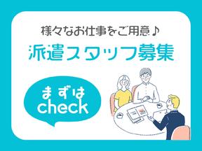 株式会社レインズ九州_42のアルバイト写真