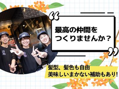 牛角 イオンタウン野田店_3のアルバイト写真