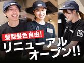 牛角 錦糸町テルミナ店02のアルバイト写真