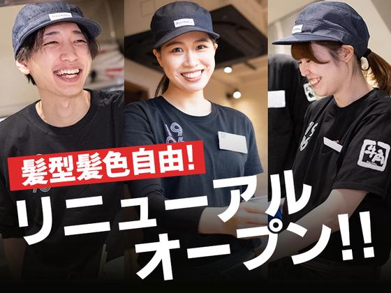牛角 錦糸町テルミナ店02のアルバイト写真