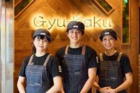 牛角焼肉食堂 ららぽーと甲子園のアルバイト写真