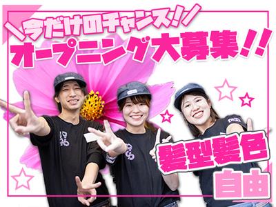 牛角 元石川店_2のアルバイト写真