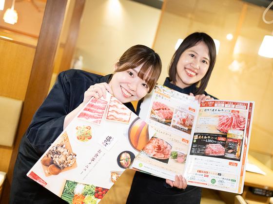 温野菜 田無店のアルバイト写真